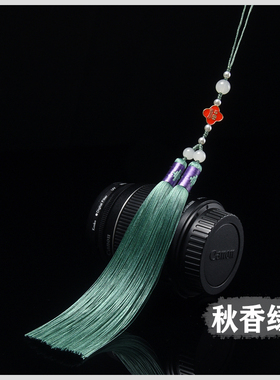 双股32cm流苏穗子紫色DIY车挂件