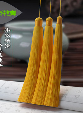 柔软流苏穗子宫灯吊穗车挂须子手工配件材料垂度好长短胖多红黄黑