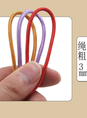 13cm纽扣结手把绳汉服香囊挂绳