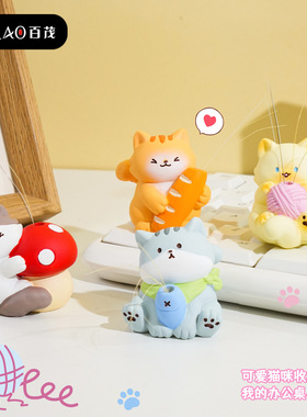百茂原创喵须小口袋系列摆件