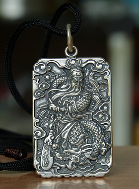 泰银护身饰品武财神吊坠霸气关公