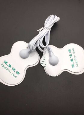 25mm扣式导线经络硅胶针灸理疗器