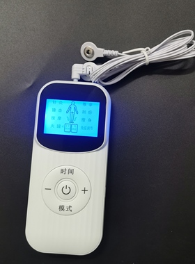 充电款家用脉冲按摩器安规插头