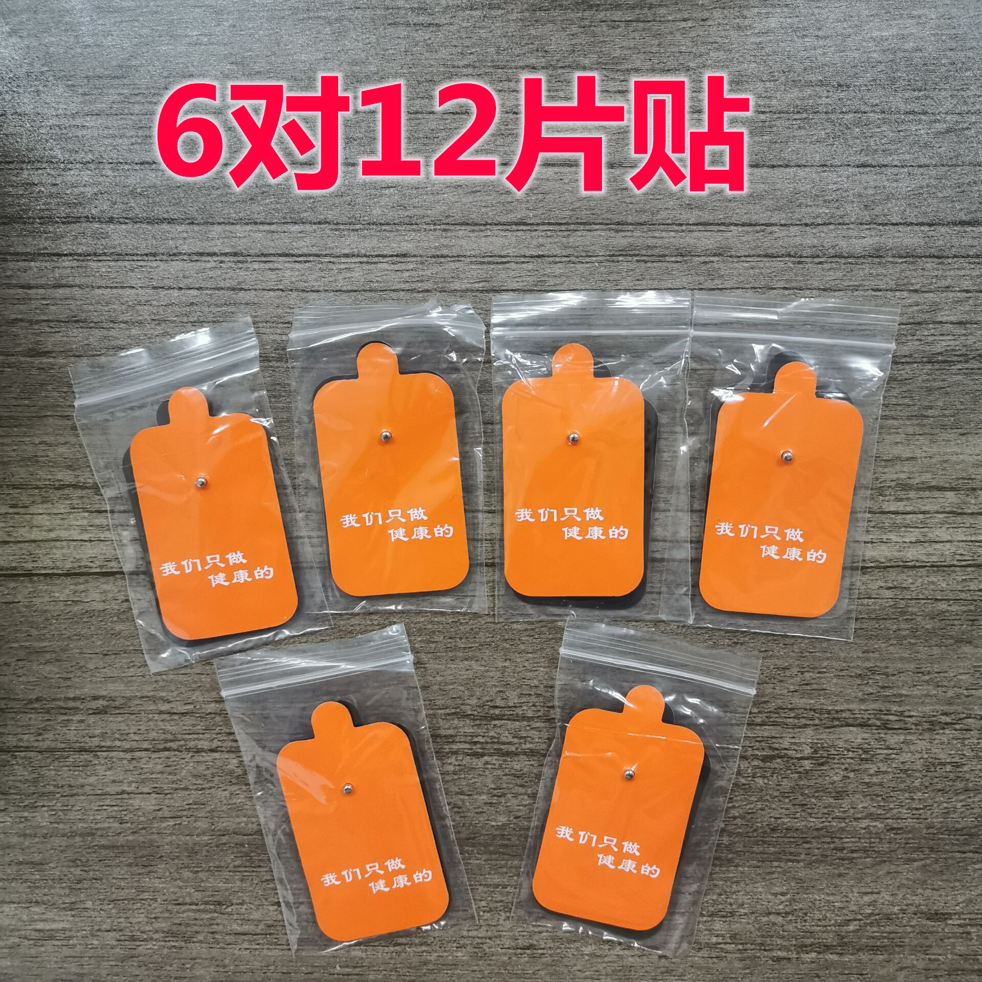 图4