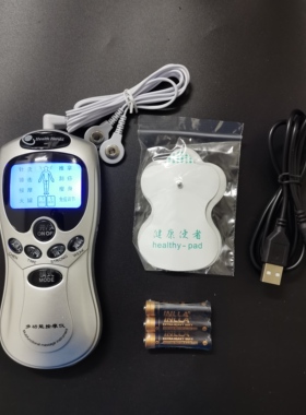 理疗按摩器家用穴位脉冲电疗贴