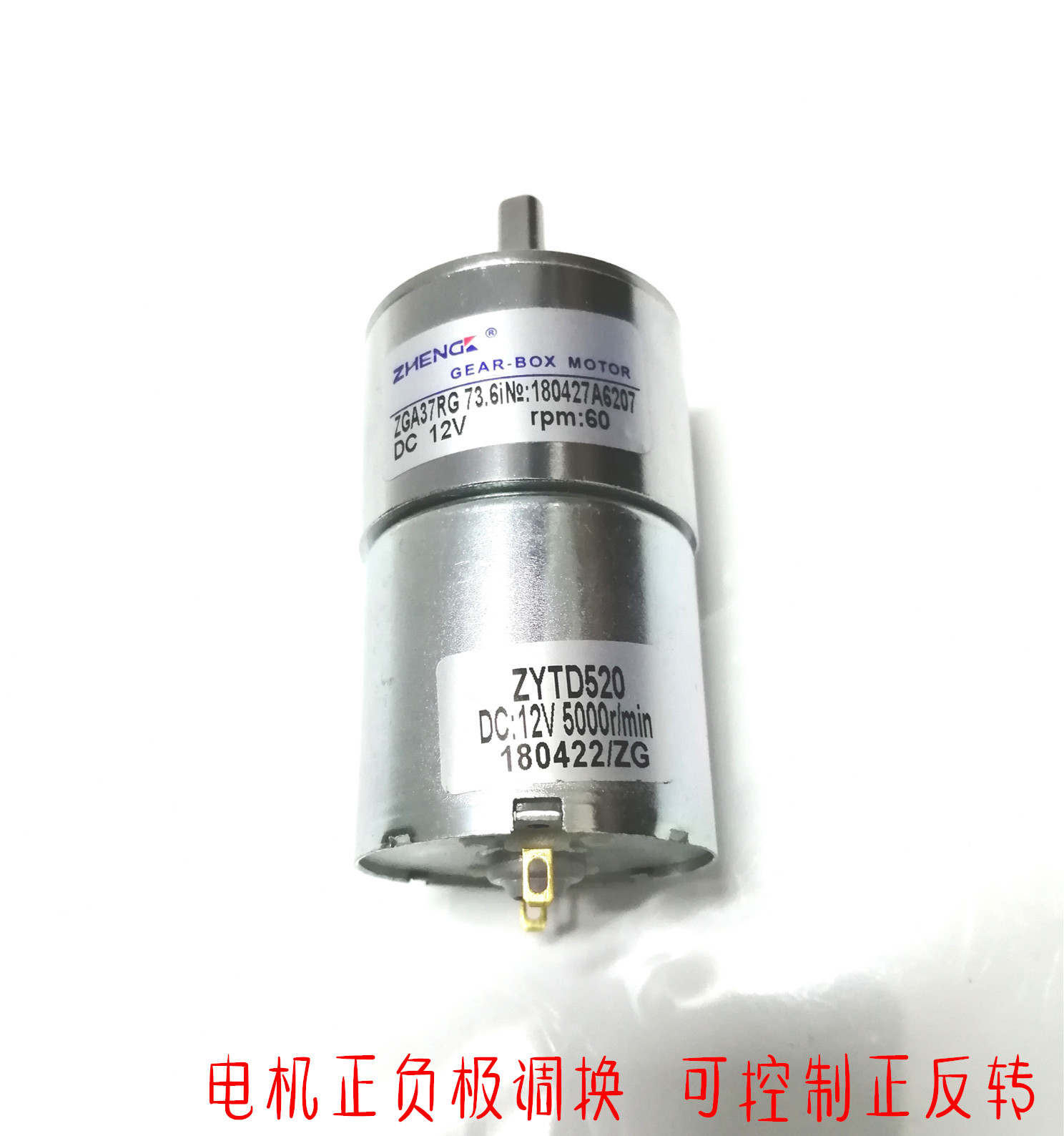 正科新款ZGA37RG中心抽微型直流减速马达大扭矩正反转调速12V/24V - 图2