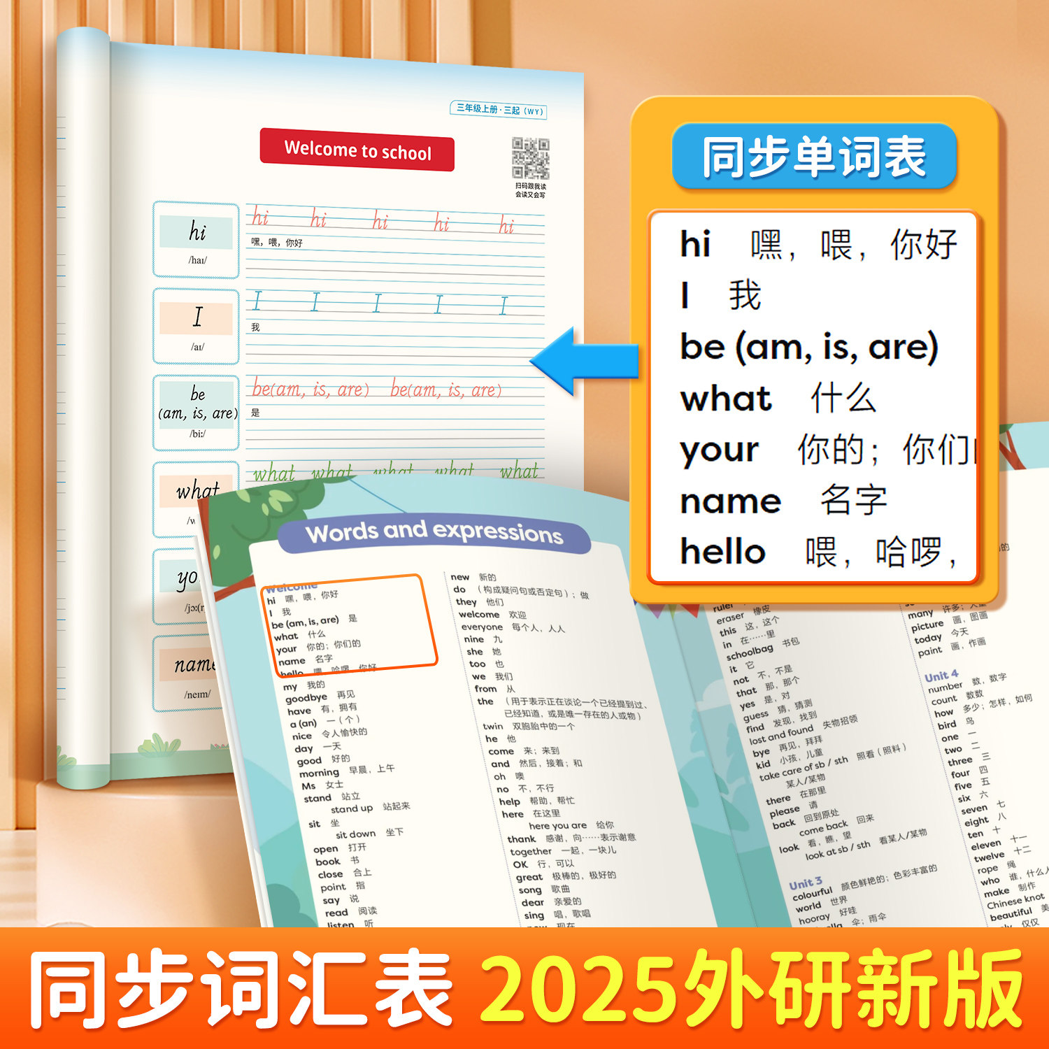 2026春新版邹慕白外研版国标体三年级起点四五六年级上册下册英语练字帖课本同步小学生专用英语字帖斜体手写体邹慕白字母单词练习