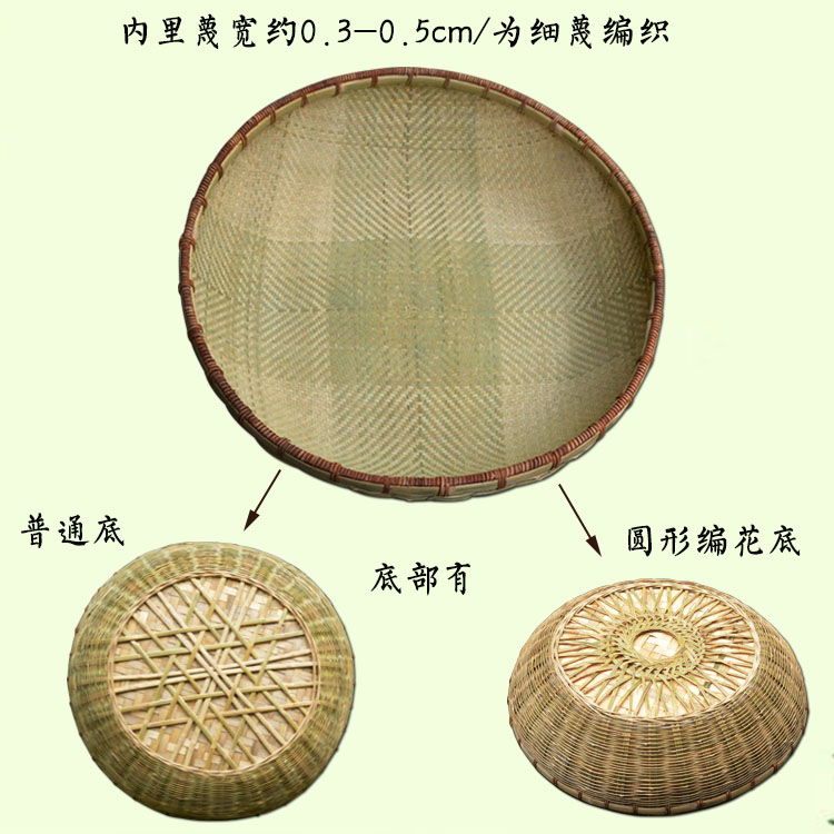 全手工竹编无孔双层簸箕专做水丸药匾加密精编晾晒竹匾可定做尺寸_虎窝淘