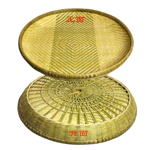 湘西手工竹编圆形托盘编织纹理晾晒簸箕无孔装饰摆件家居 - 图0