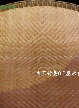 三层水丸药匾加厚无孔竹编手工