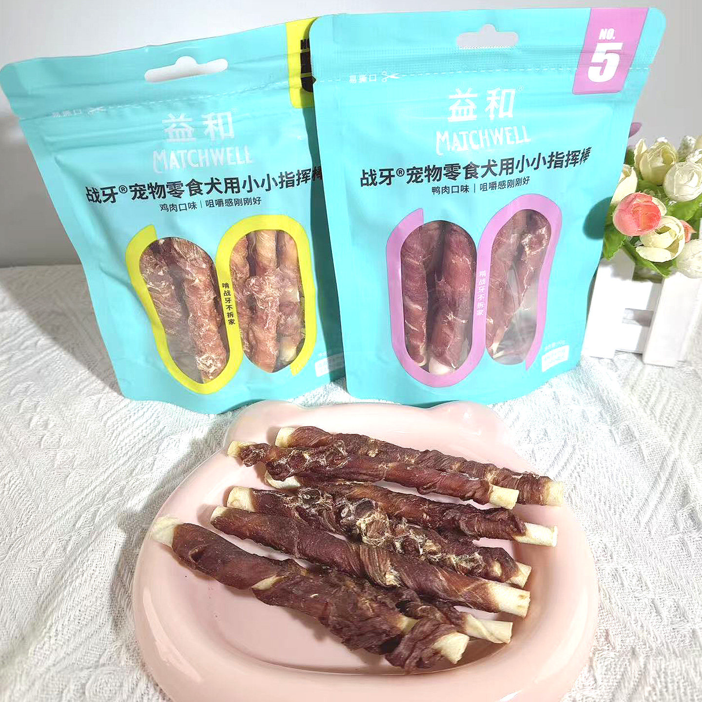 益和一米棒鸡肉鸭肉牛皮磨牙耐咬夹心中大小型犬训练肉干烘焙零食,淘宝优惠券,粉丝福利购,淘宝优惠卷