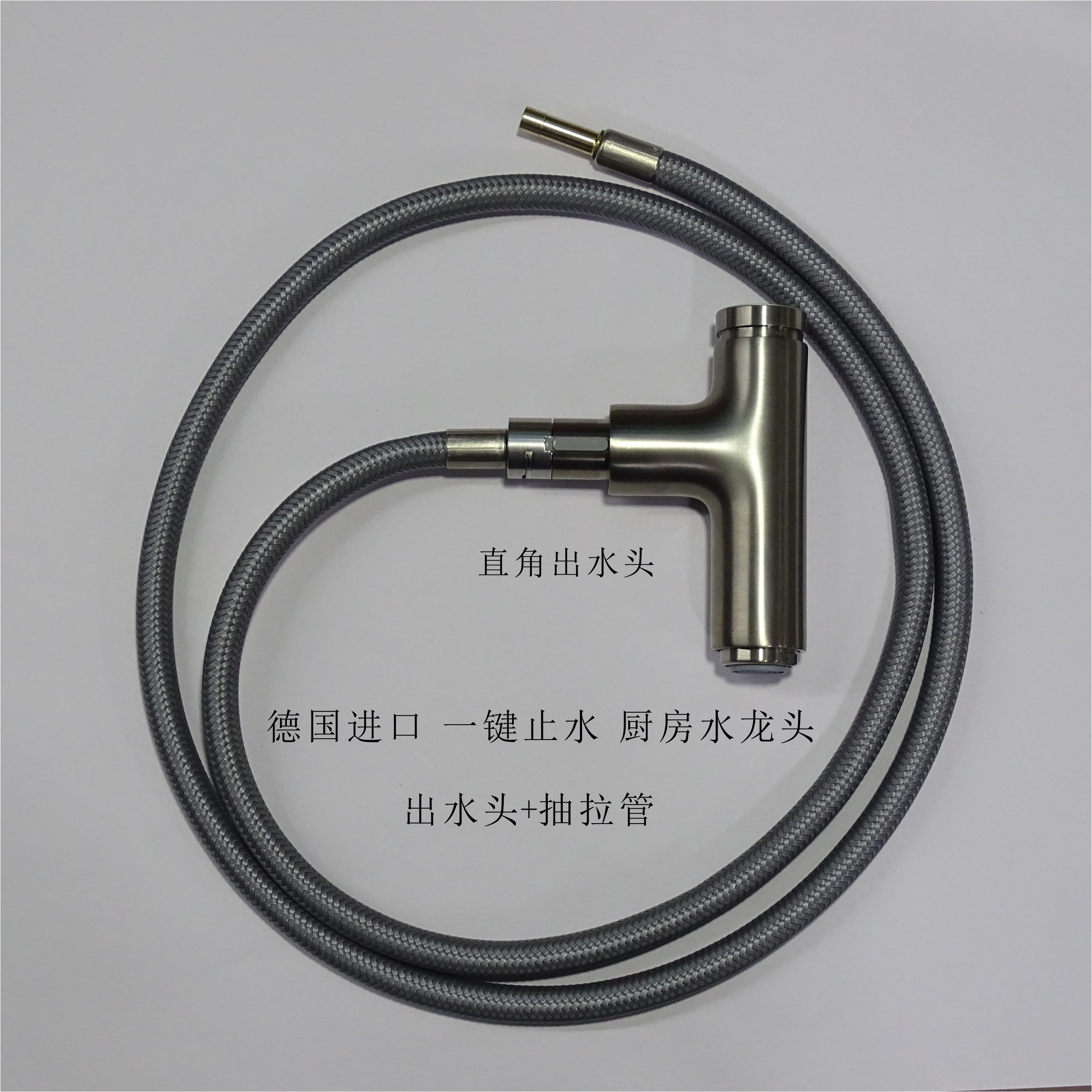 德国进口 一键止水 厨房水龙头 专用配件 出水头、抽拉管、阀芯,淘宝优惠券,粉丝福利购,淘宝优惠卷