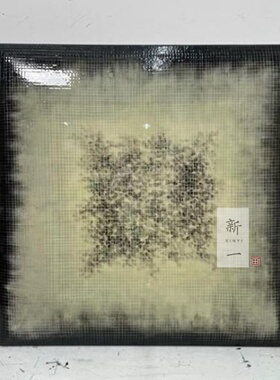 定装饰画现代简约抽象艺术装饰画客厅卧室挂画羊毛毡立体造型壁画