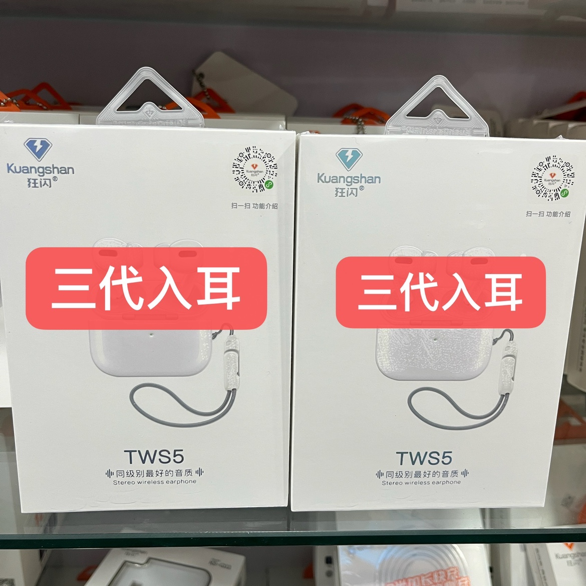 狂闪TWS2 TWS4TWS5双耳蓝牙无线耳机适用于oppovivo华为小米手机 - 图2