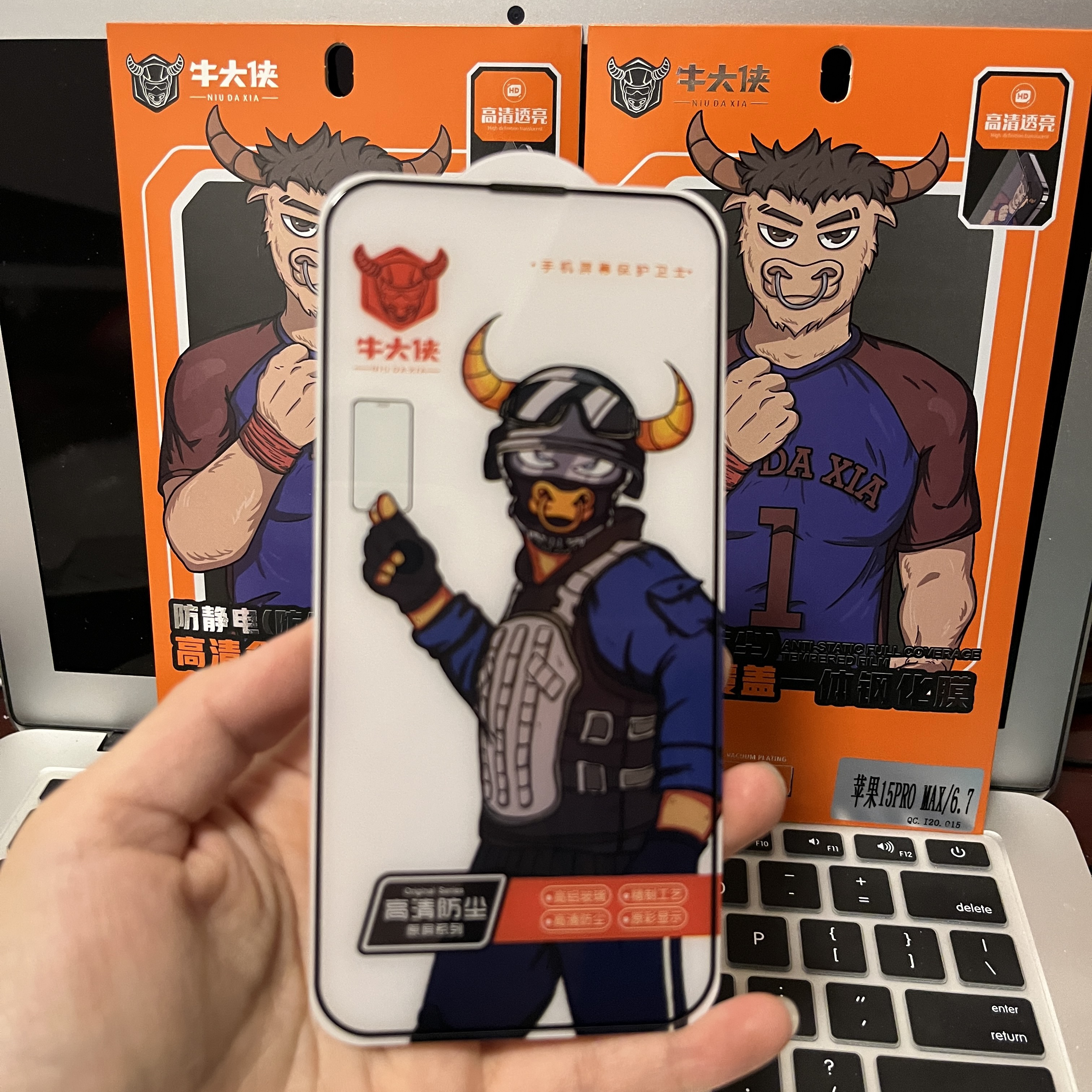 牛大侠防尘高清钢化膜适用于苹果16promax/17pro/16/14promax/14pro/13/15/12max/11/xr/xs/11promax全屏钢化 - 图2