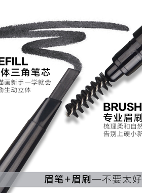 端丽初学者不晕染根根分明眉刷