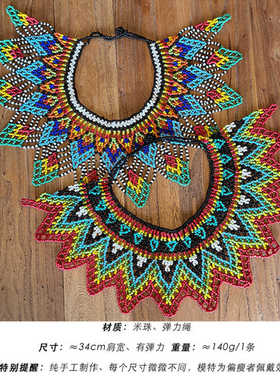 披肩套装波西米亚民族风夸张配饰