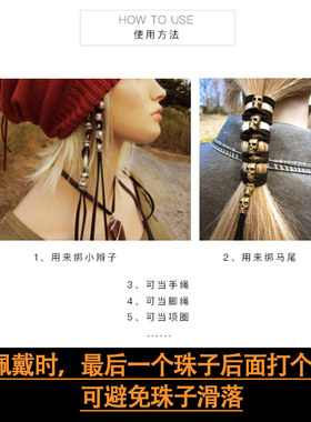 invia多色选择买1送1编辫子绳