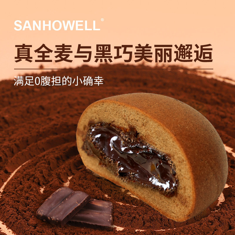 信合味达全麦巧克力欧包无糖精营养健康饱腹食品早餐代餐夹心面包,淘宝优惠券,粉丝福利购,淘宝优惠卷