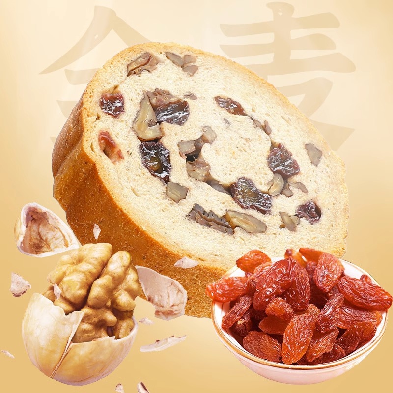 信合味达车轮果仁全麦面包代餐主食充饥即食营养轻卡轻脂吐司面包