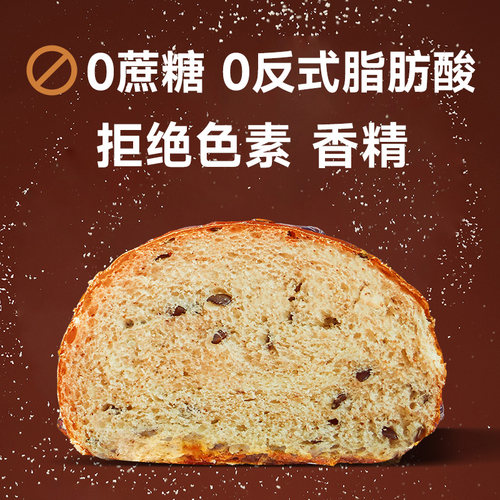 信合味达全麦面包球无糖精健康碱水红豆欧包抗饿饱腹营养早餐代餐 - 图1