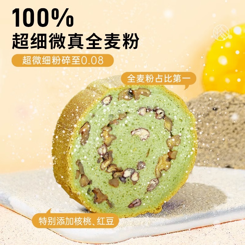 信合味达车轮果仁全麦面包代餐主食充饥即食营养轻卡轻脂吐司面包
