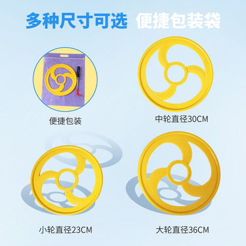 儿童滚铁环塑料风火轮铁环滚铁圈感统训练活动器材幼儿园游戏道具 - 图0