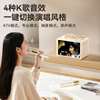 好牧人D30悬浮透明歌词音箱户外家用k歌点歌一体家庭ktv蓝牙音响