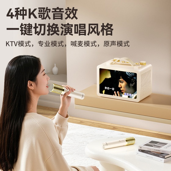 好牧人D30悬浮透明歌词音箱户外家用k歌点歌一体家庭ktv蓝牙音响