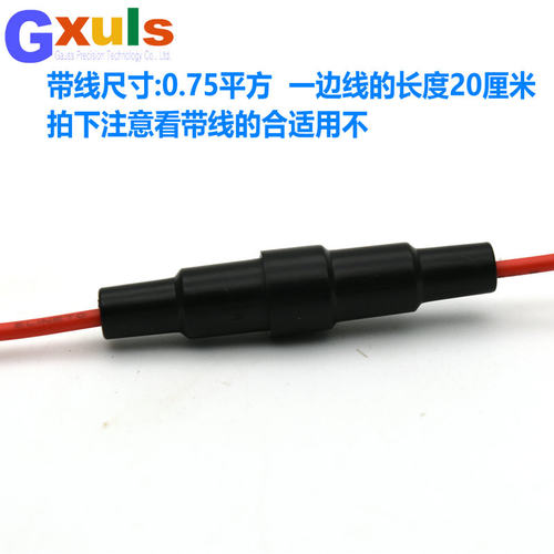 6X30保险壳弹簧触点5*20保险丝座黑色保险盒尼龙ABS引线套管阻燃 - 图0