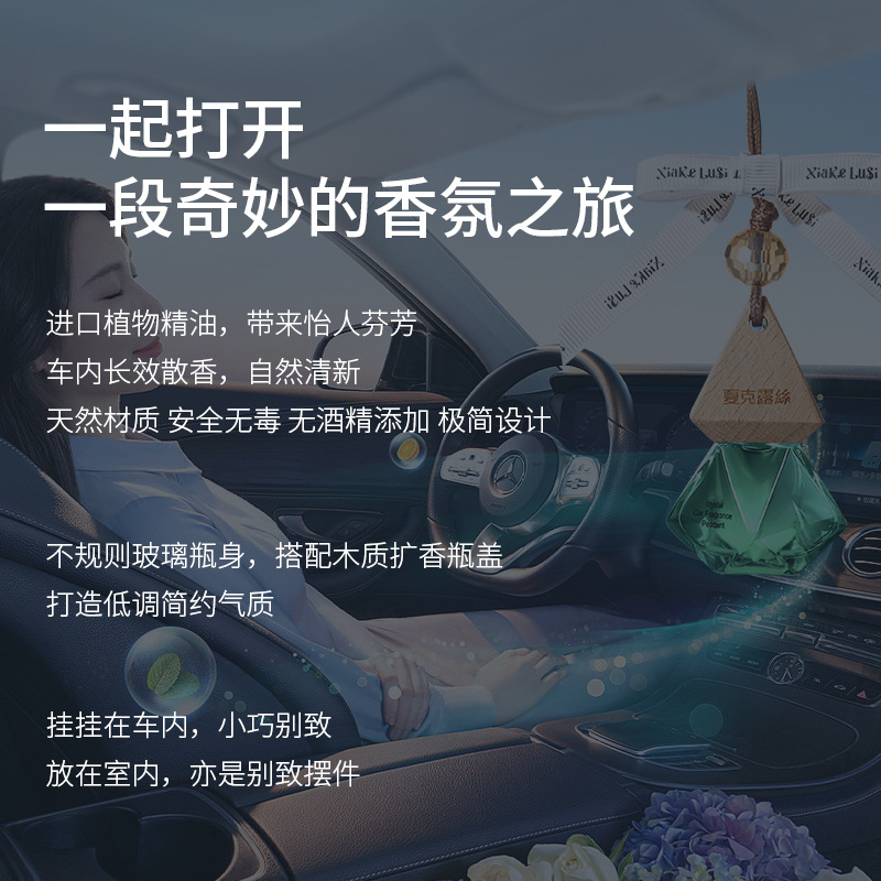 车载香薰提神精油一闻解困消除疲劳香氛摆件高级香薰挂件持久-图1