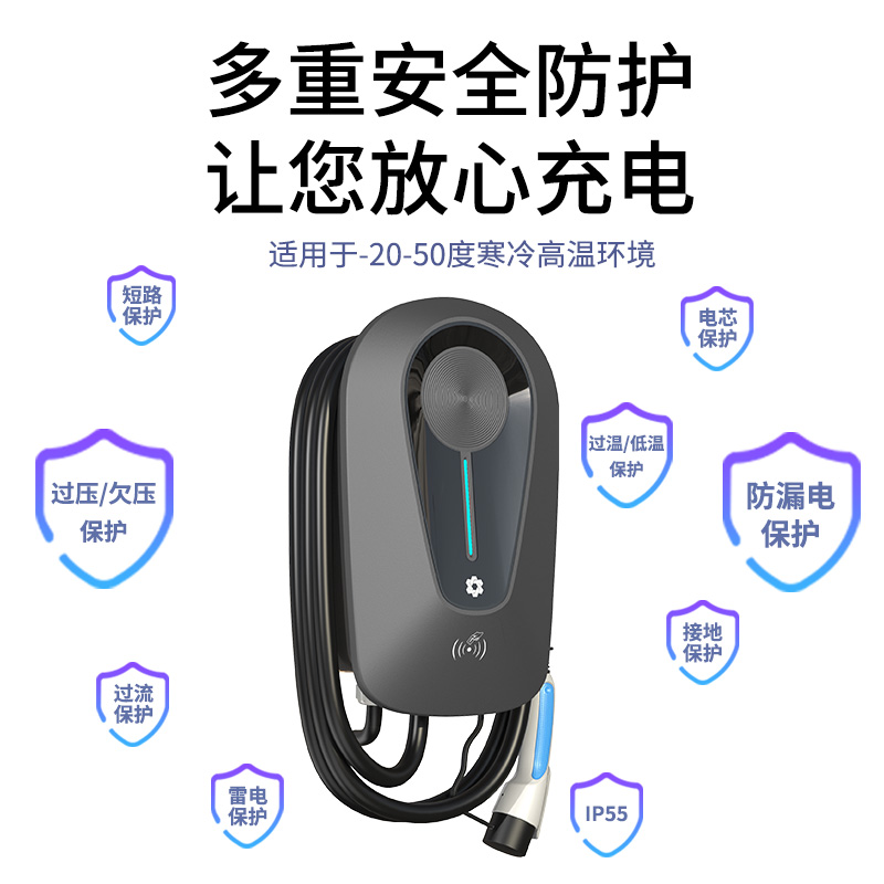 挚达充电桩21kw新能源电动汽车家用380V枪器快充特斯拉model3Y丫