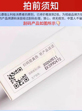 雪松精油CHANDO/自然堂修护