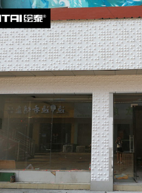 三维3d护墙板立体浮雕几何背景墙