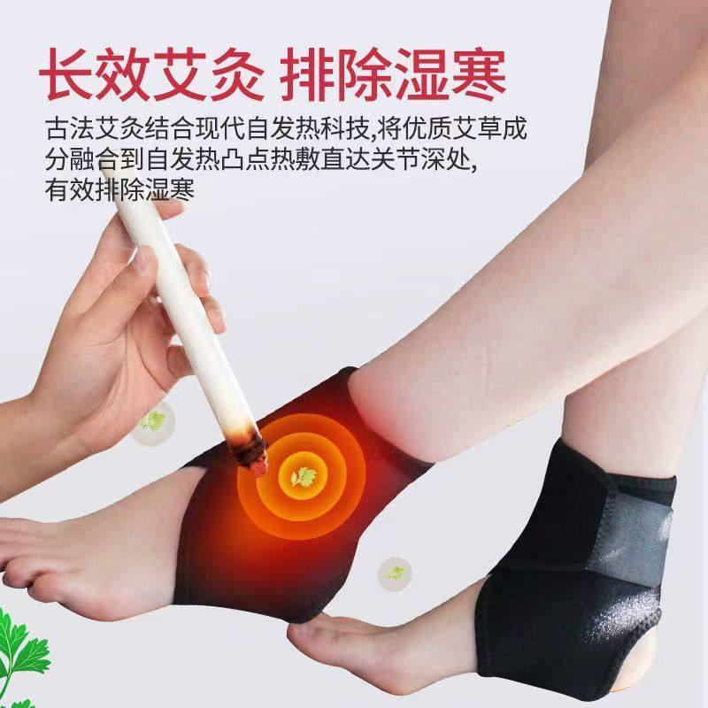 艾草发热护脚踝关节艾灸保暖防寒扭伤脚腕护理护套男女士热敷神器,淘宝优惠券,粉丝福利购,淘宝优惠卷