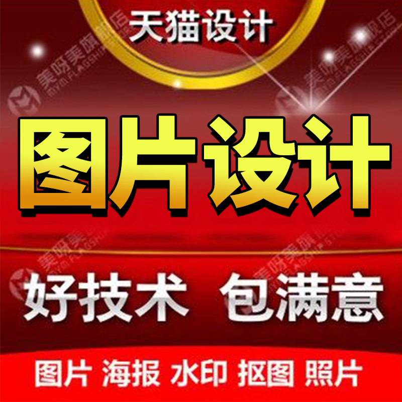 p图片处理ps制作设计精修人像专业修图美工批图做图作图抠图改图-图2