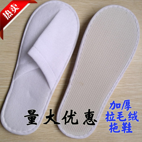 酒店一次性拖鞋定制 宾馆美容用品航空居家加厚底拉毛绒拖鞋防滑 - 图2