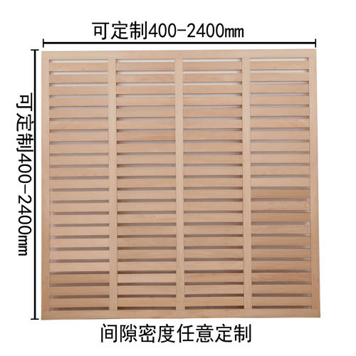 定制进口榉木排骨架加密儿童床板实木床架通用榻榻米加厚铁艺铺板 - 图0