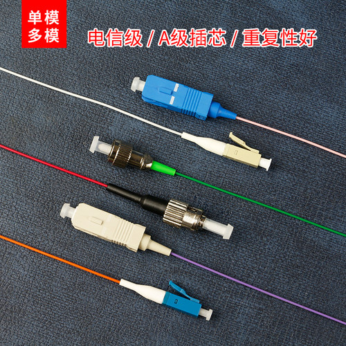 杰路驰 12芯束状尾纤SC方头FC圆头单模多模APC束装尾纤束LC小方头ST12色彩色尾纤光纤跳线电信级光纤线光钎线 - 图1