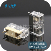 PTF-15 PCB plate flame-retardant fuse seat 5 * 20 UL VDE certified insurance box transparent cover