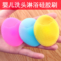 Baby shambolic brush silicone gel to scalp head scale baby shower bath cotton children rub the god-ware newborn supplies