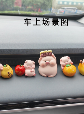 招财进宝小猪桌面摆件可爱创意