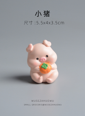 可爱十二生肖车载桌面小猪摆件