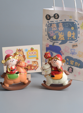 马上发大财马年装饰摆件礼物