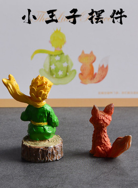 小王子的玫瑰花送礼非常棒