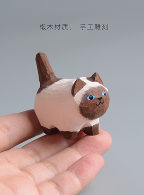 手工雕刻木质小猫咪暹罗猫桌面摆件可爱车载装饰品中控台饰品椴木