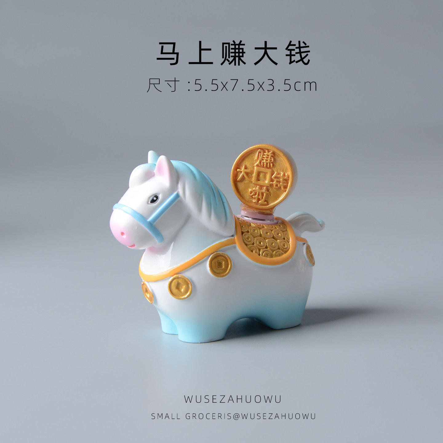 小马福福摆件桌面装饰品生肖摆件马年招财可爱车载中控台汽车饰品,淘宝优惠券,粉丝福利购,淘宝优惠卷