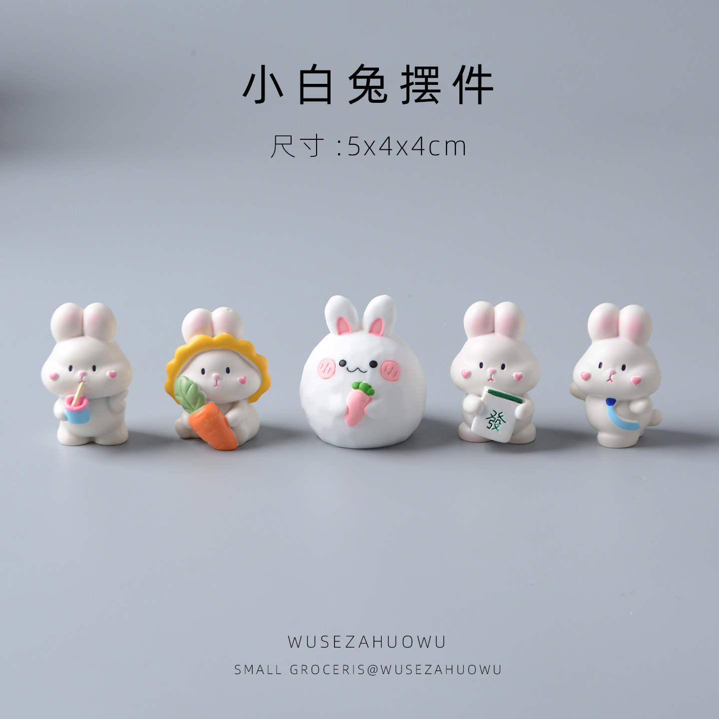 兔子摆件可爱桌面装饰品车载汽车中控台女生小白兔玩偶迷你树脂,淘宝优惠券,粉丝福利购,淘宝优惠卷