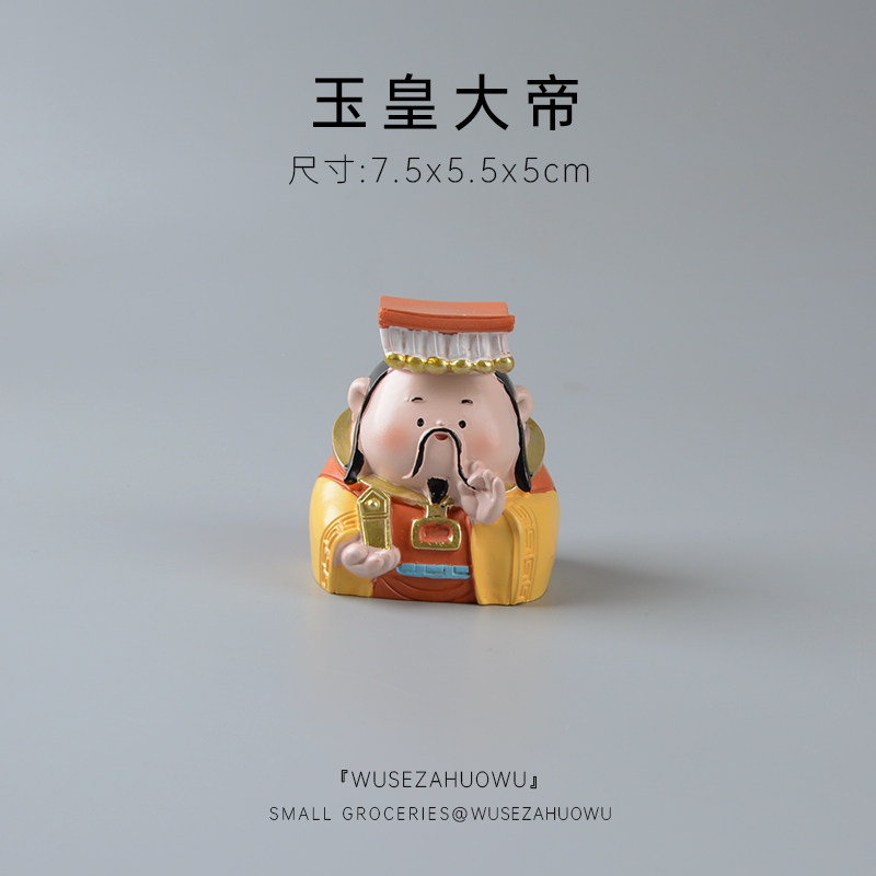 文曲星逢考必过学生礼物桌面装饰摆件可爱高考中考生日圣诞节礼品