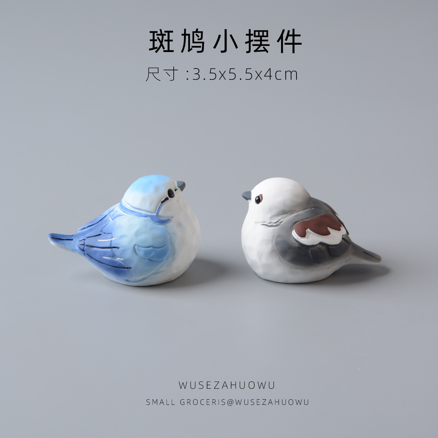 斑鸠小摆件可爱麻雀山雀桌面装饰品治愈系树脂工艺品车载汽车装饰,淘宝优惠券,粉丝福利购,淘宝优惠卷